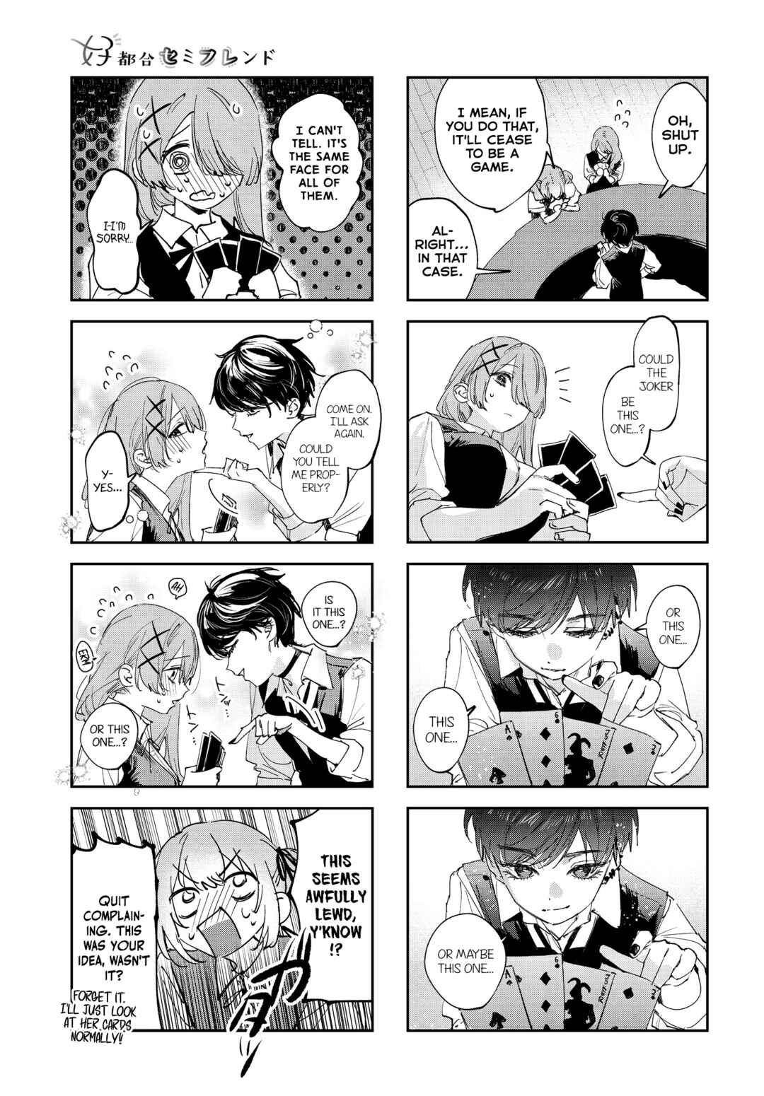 Koutsugou Semi-Friend Chapter 38 - Page 7