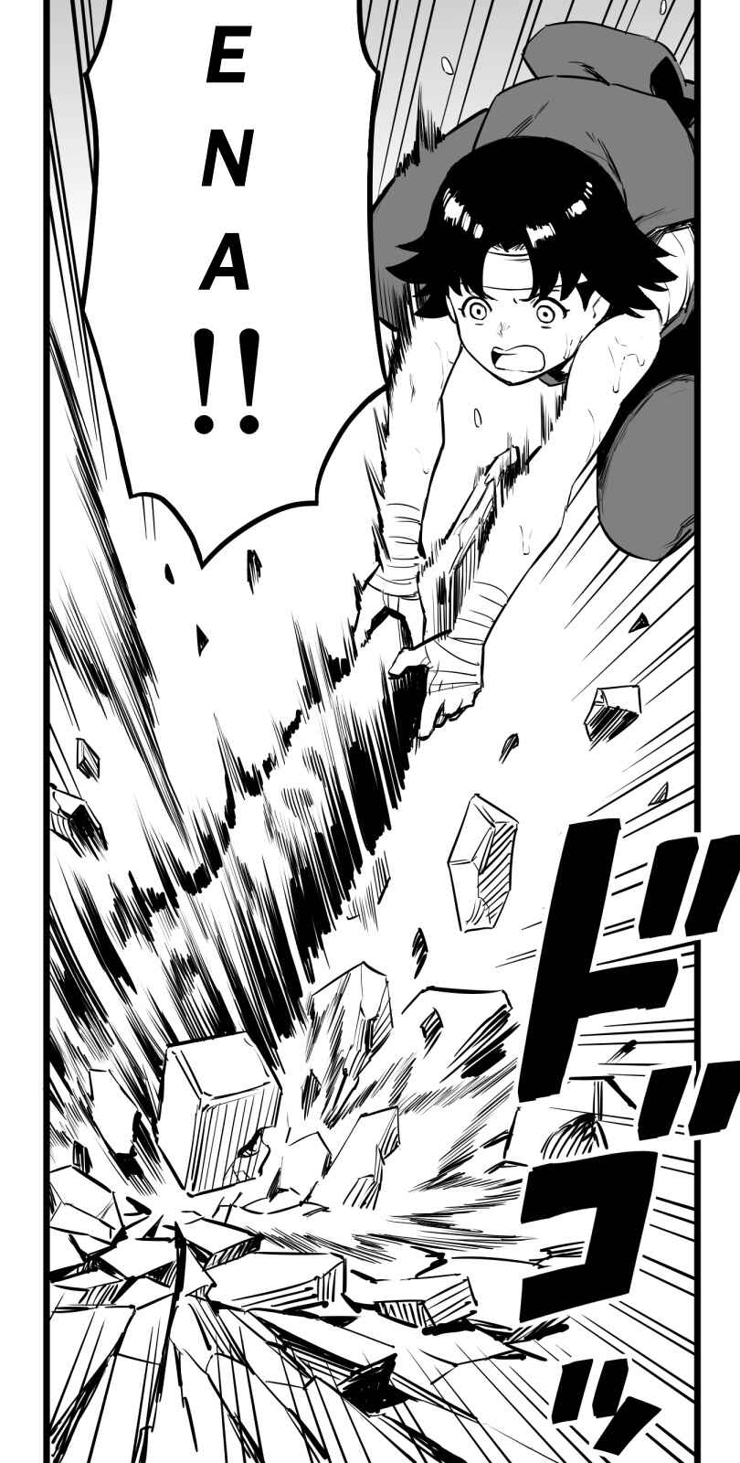 Shina Ultimate Chapter 50 - Page 18