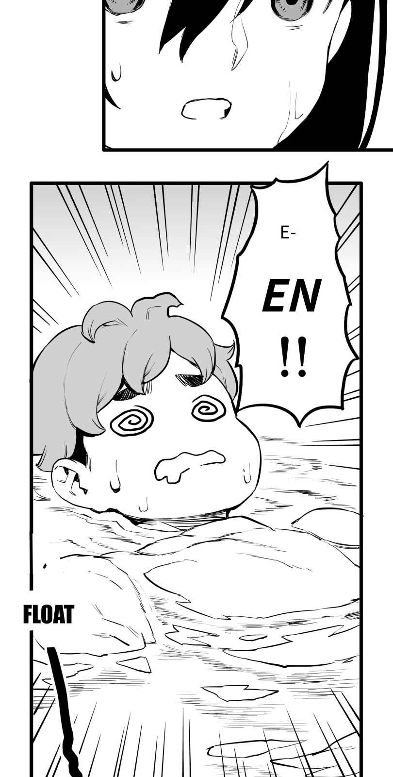 Shina Ultimate Chapter 50 - Page 25