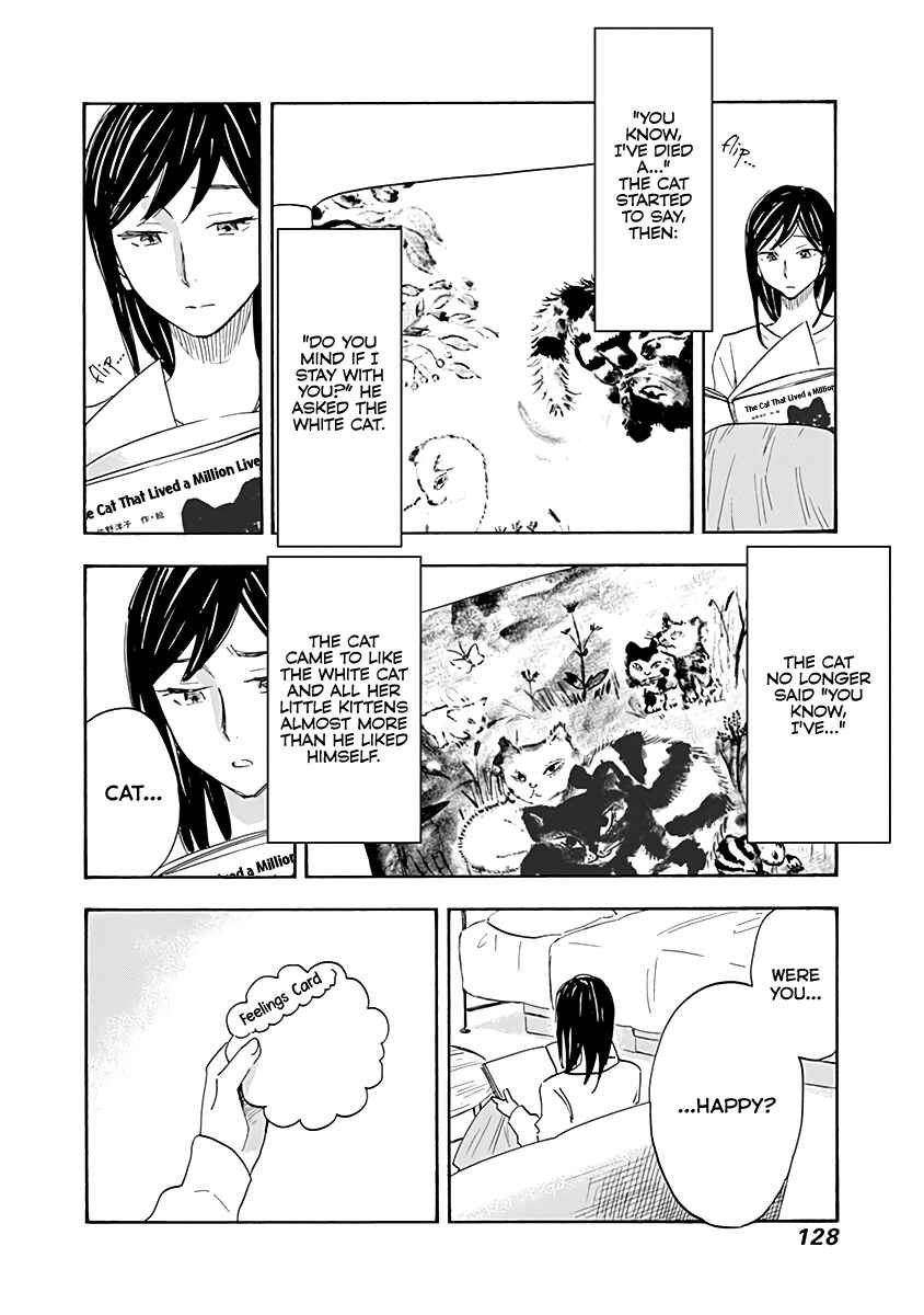 Shrink ~Psychiatrist Yowai~ Chapter 15 - Page 10
