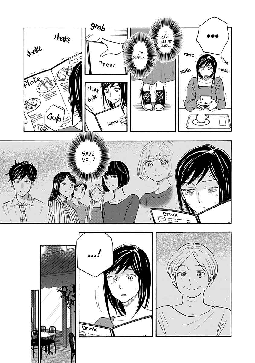Shrink ~Psychiatrist Yowai~ Chapter 15 - Page 19