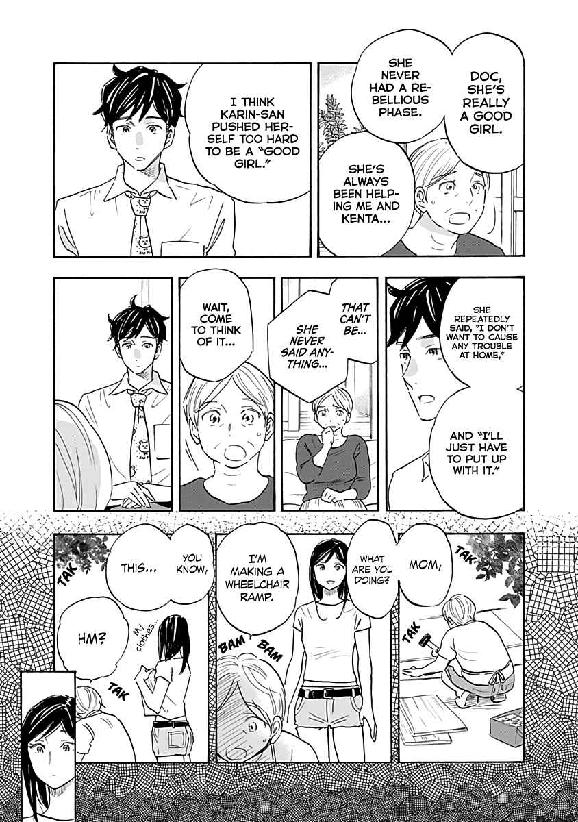 Shrink ~Psychiatrist Yowai~ Chapter 15 - Page 21