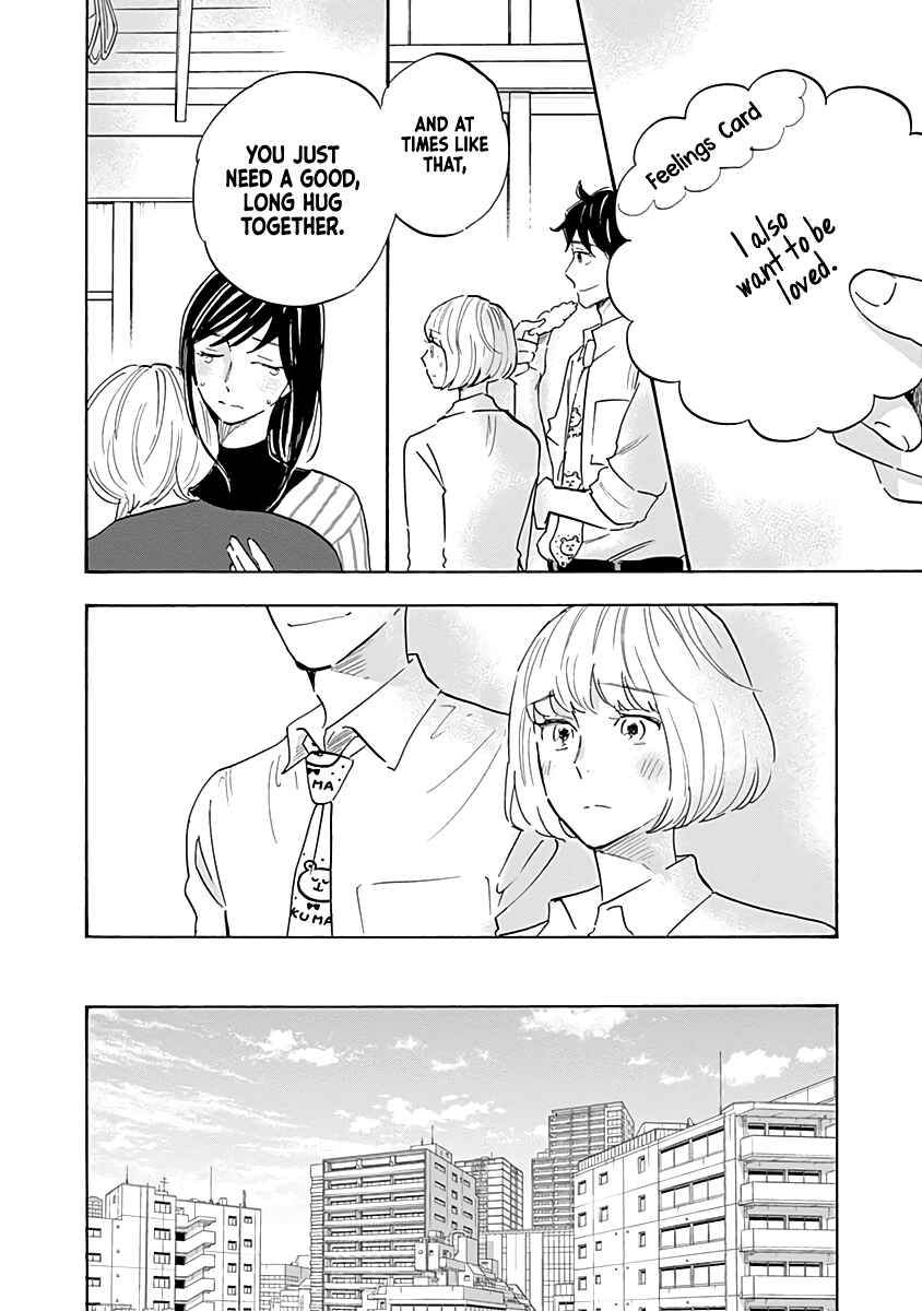 Shrink ~Psychiatrist Yowai~ Chapter 15 - Page 26
