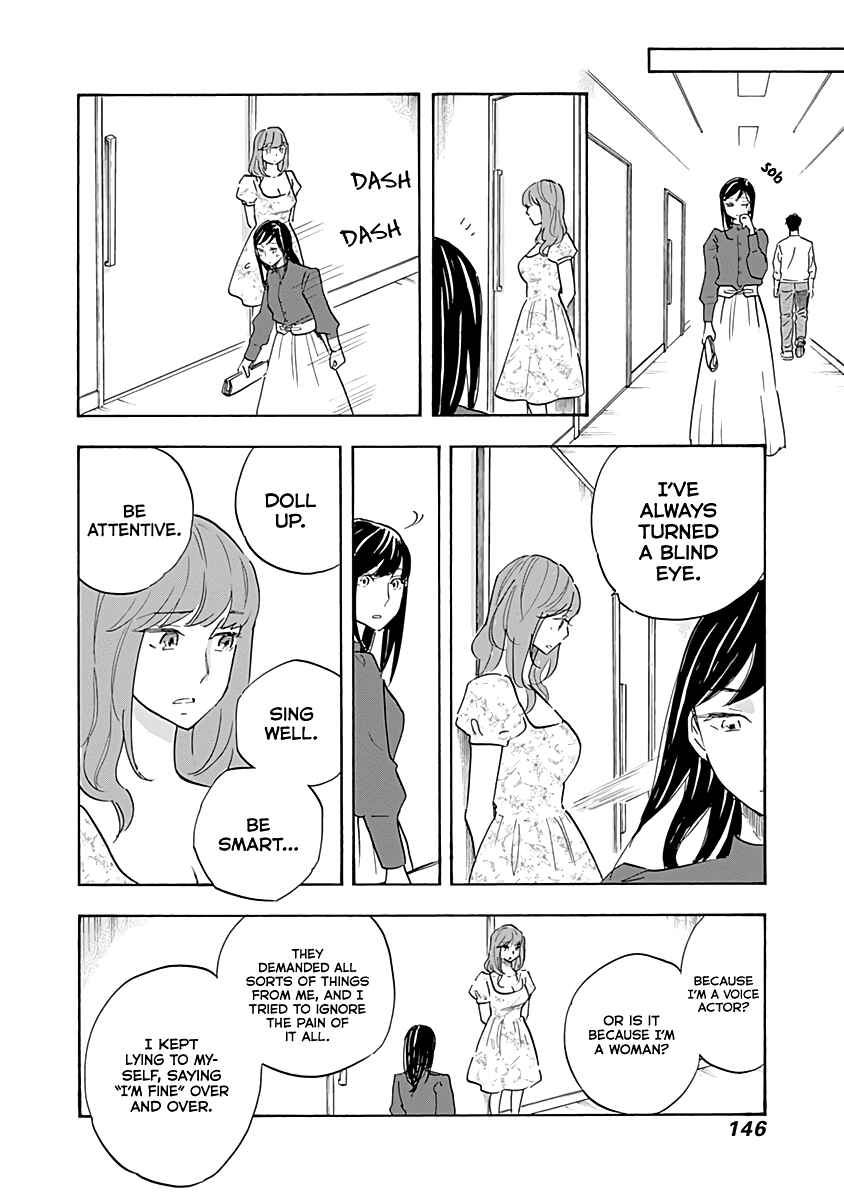 Shrink ~Psychiatrist Yowai~ Chapter 15 - Page 28