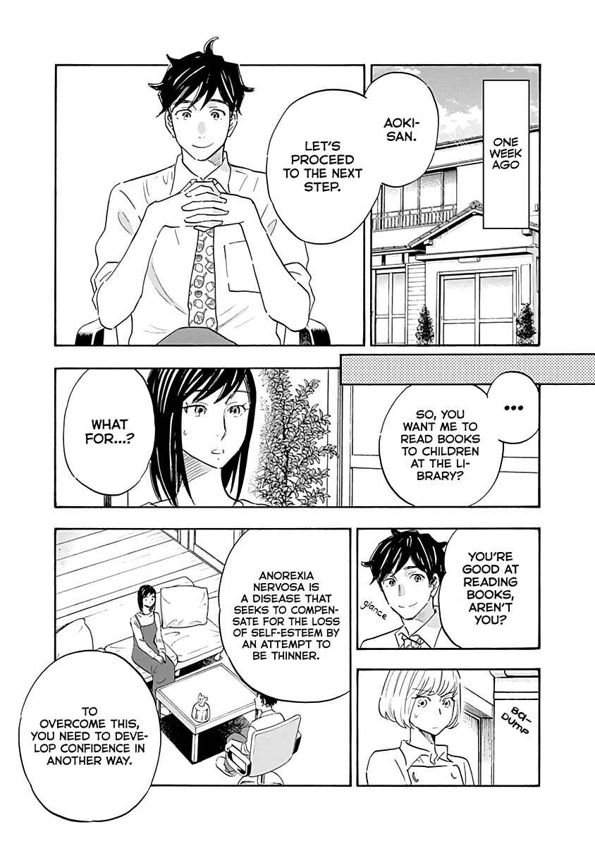 Shrink ~Psychiatrist Yowai~ Chapter 15 - Page 3