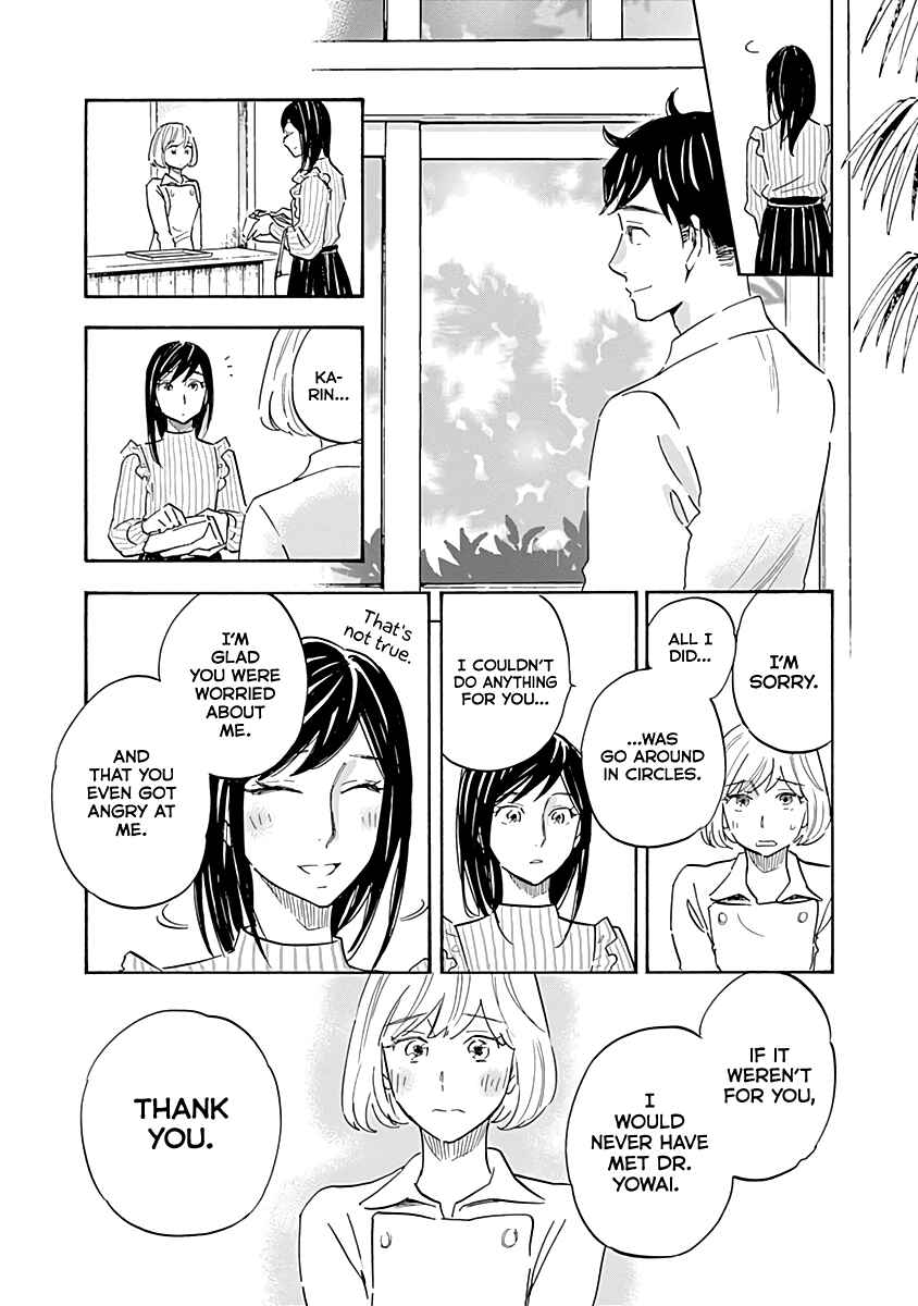 Shrink ~Psychiatrist Yowai~ Chapter 15 - Page 33