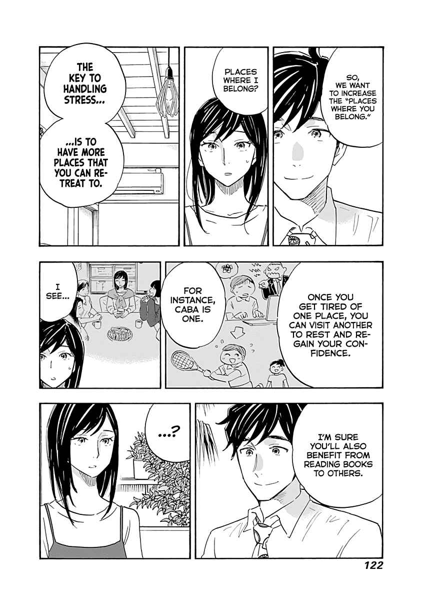 Shrink ~Psychiatrist Yowai~ Chapter 15 - Page 4