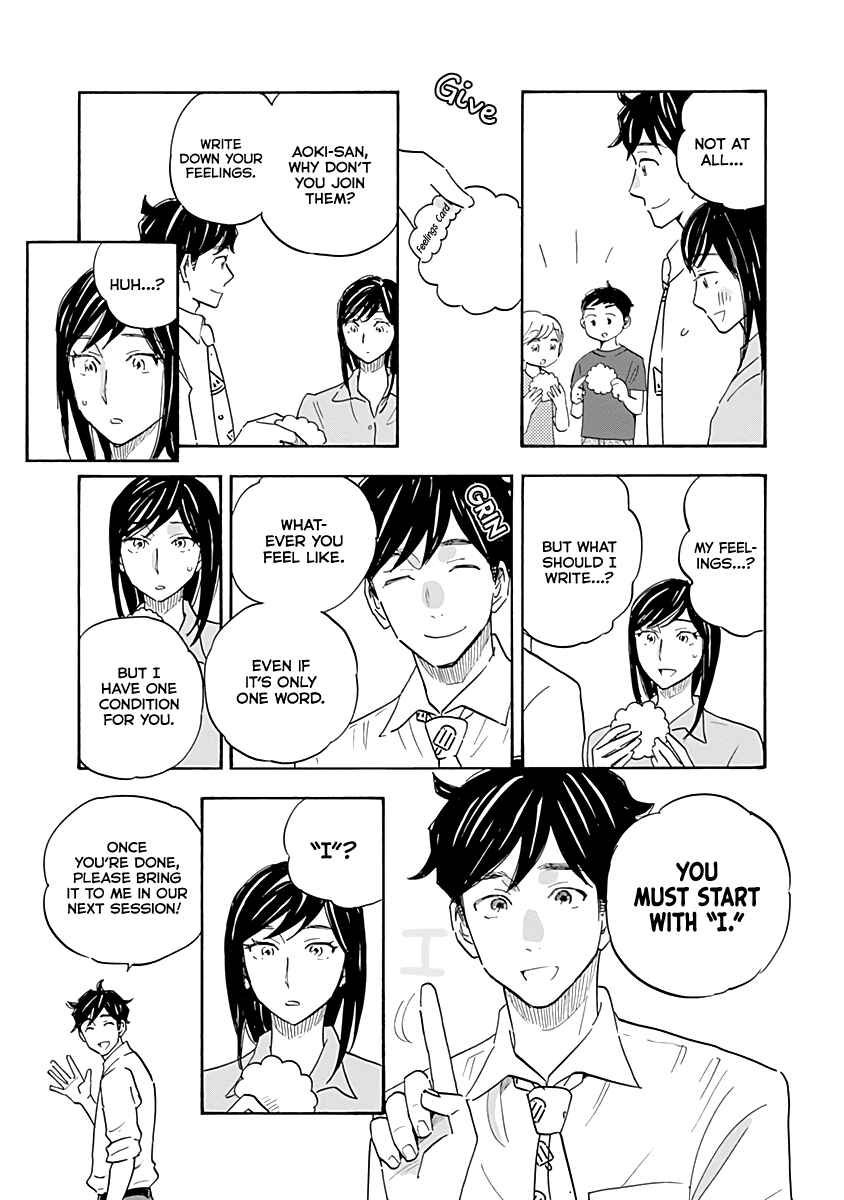 Shrink ~Psychiatrist Yowai~ Chapter 15 - Page 7