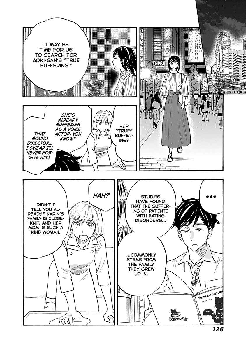 Shrink ~Psychiatrist Yowai~ Chapter 15 - Page 8