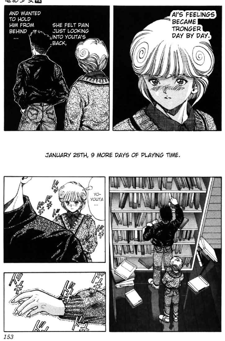 Video Girl Ai Chapter 107 - Page 11