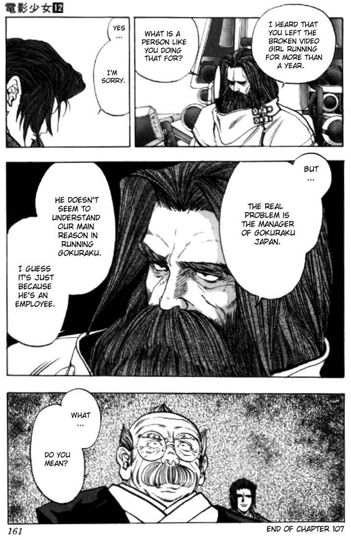 Video Girl Ai Chapter 107 - Page 19