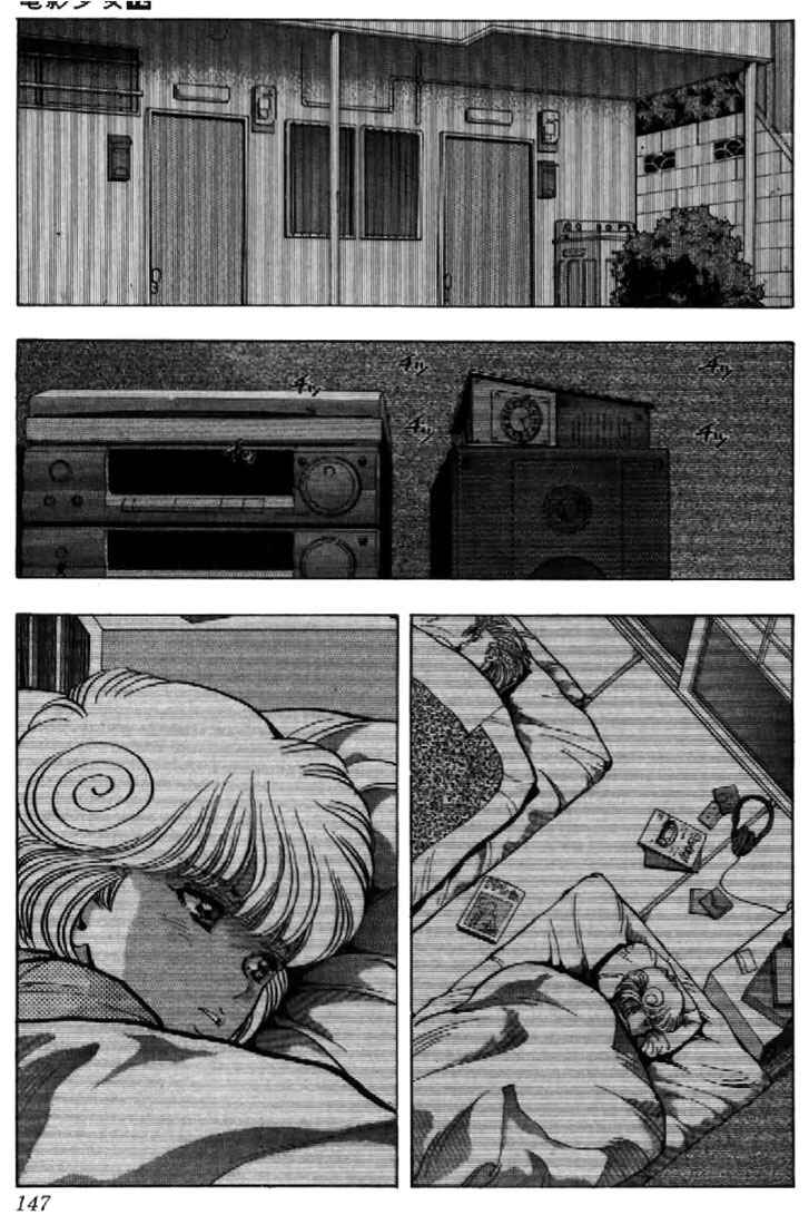 Video Girl Ai Chapter 107 - Page 5