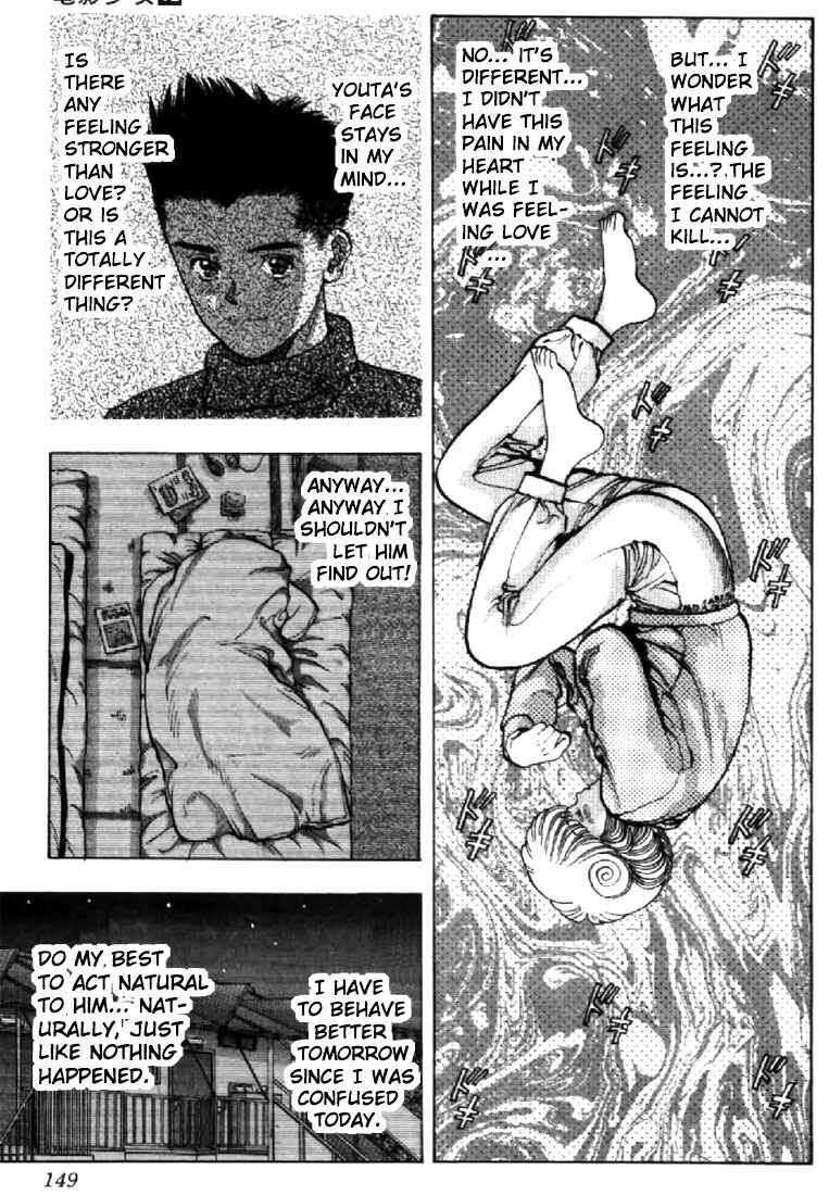 Video Girl Ai Chapter 107 - Page 7