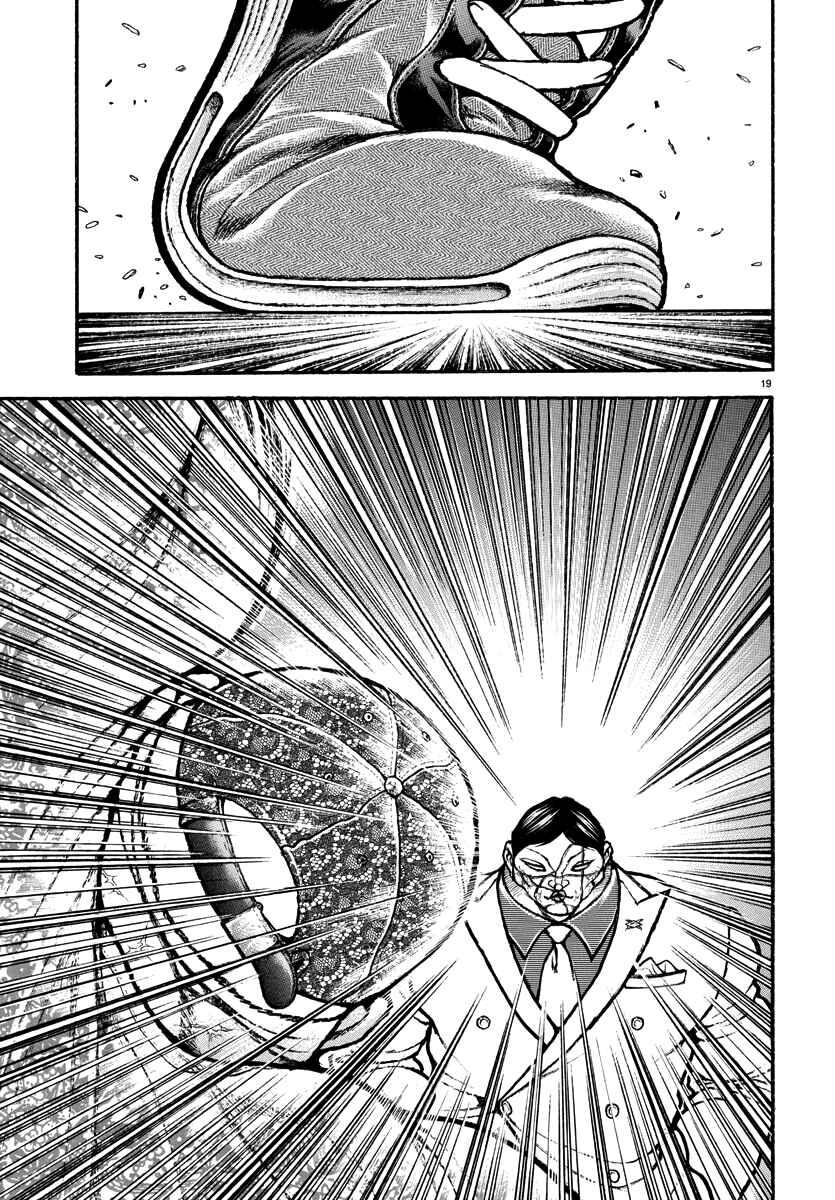 Baki Rahen Chapter 42 - Page 18
