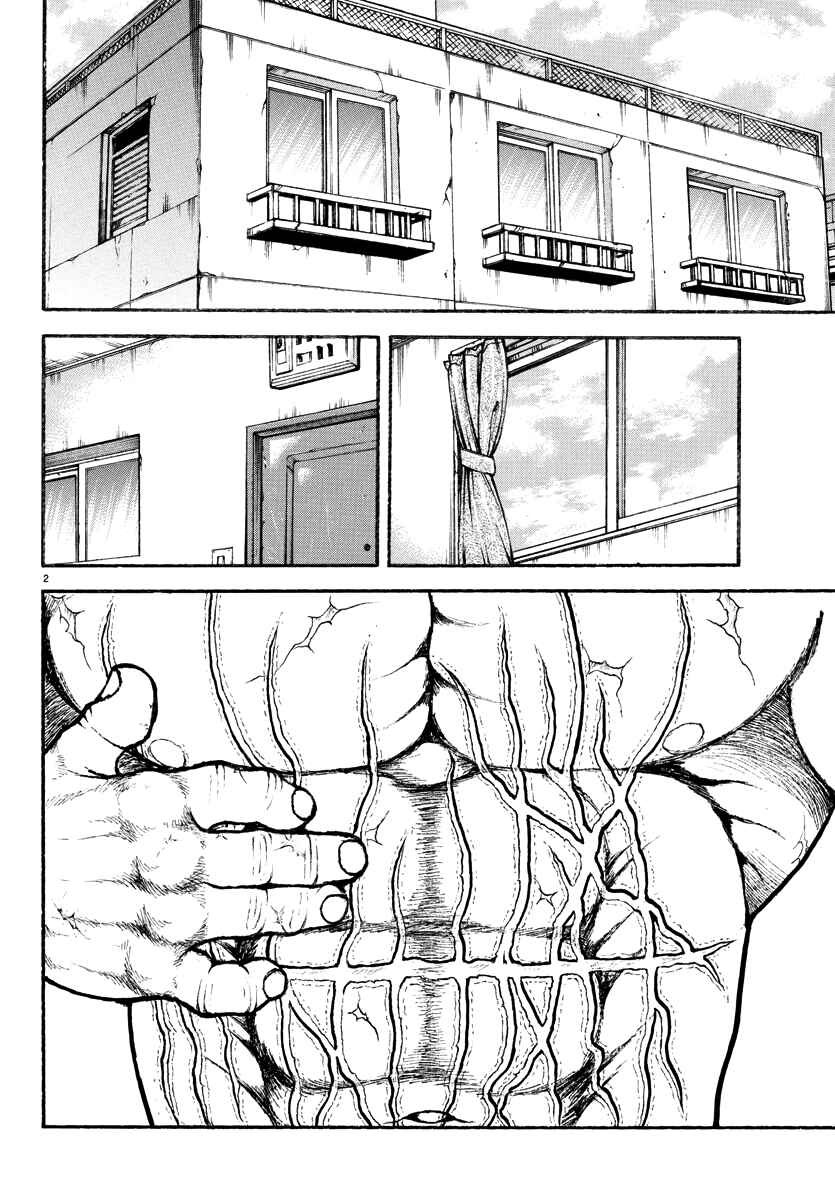 Baki Rahen Chapter 42 - Page 2