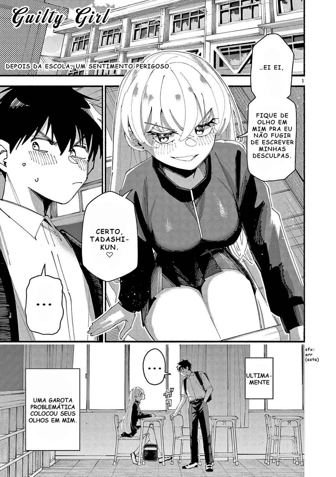 Guilty Girl Chapter ? - Page 1