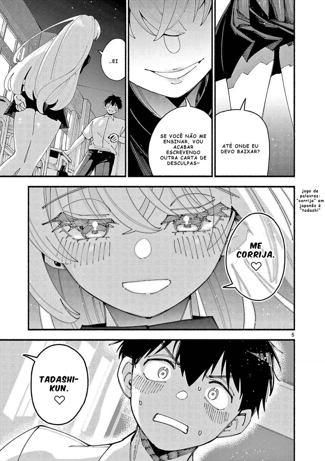Guilty Girl Chapter ? - Page 5