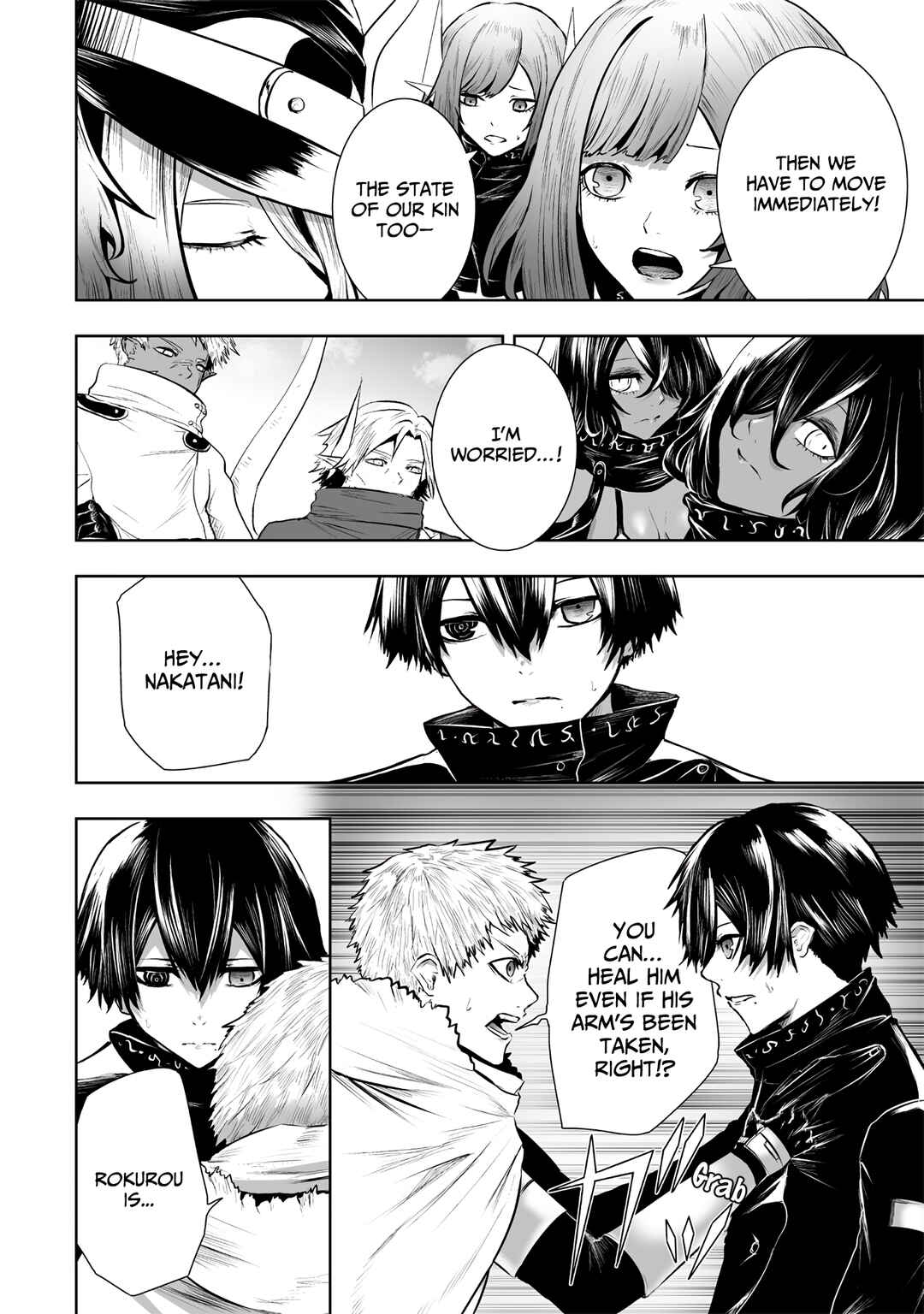 Ore dake Fuguu Skill no Isekai Shoukan Hangyakuki ~Saijaku Skill "Kyuushuu" ga Subete wo Nomikomu made~ Chapter 108 - Page 17
