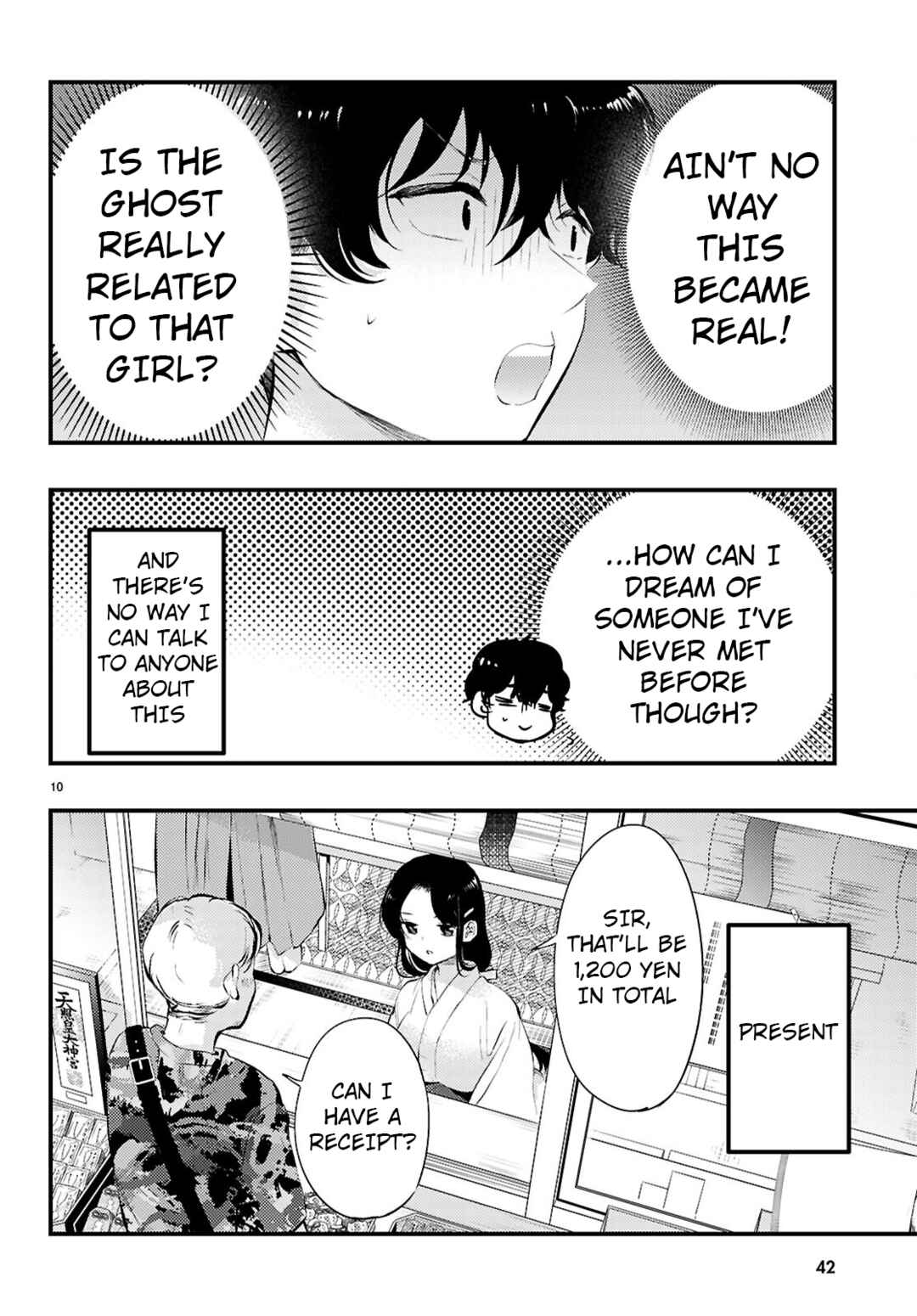 Midari ni Tsukasete wa Narimasen Chapter 1 - Page 11