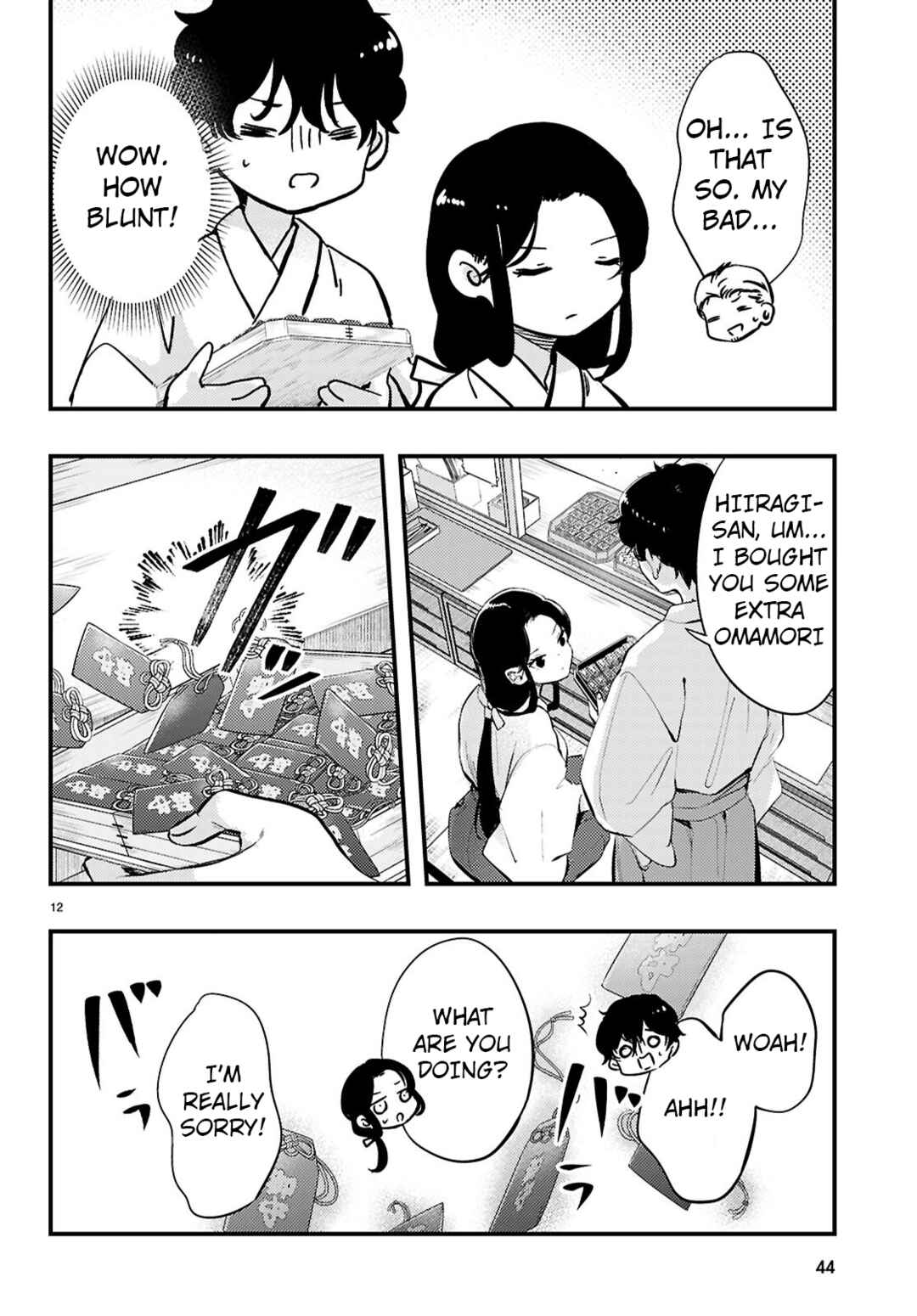 Midari ni Tsukasete wa Narimasen Chapter 1 - Page 13