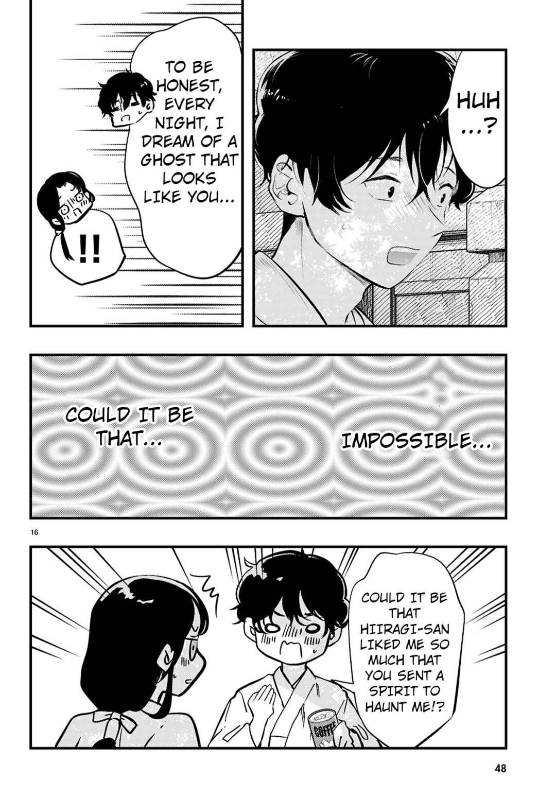 Midari ni Tsukasete wa Narimasen Chapter 1 - Page 17