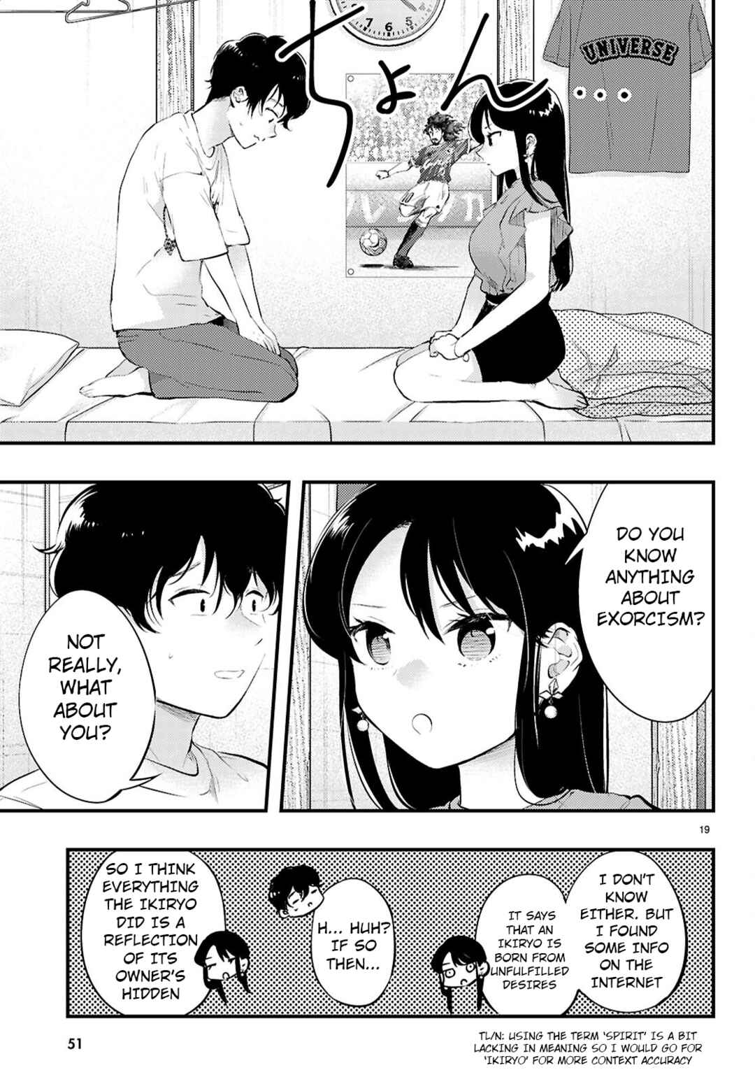 Midari ni Tsukasete wa Narimasen Chapter 1 - Page 20
