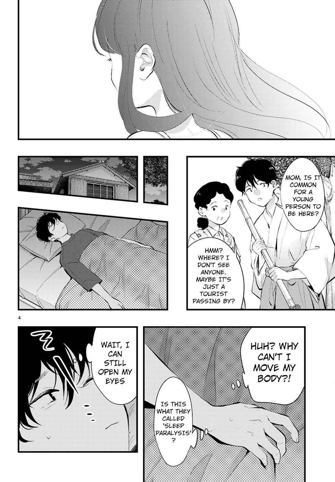 Midari ni Tsukasete wa Narimasen Chapter 1 - Page 5