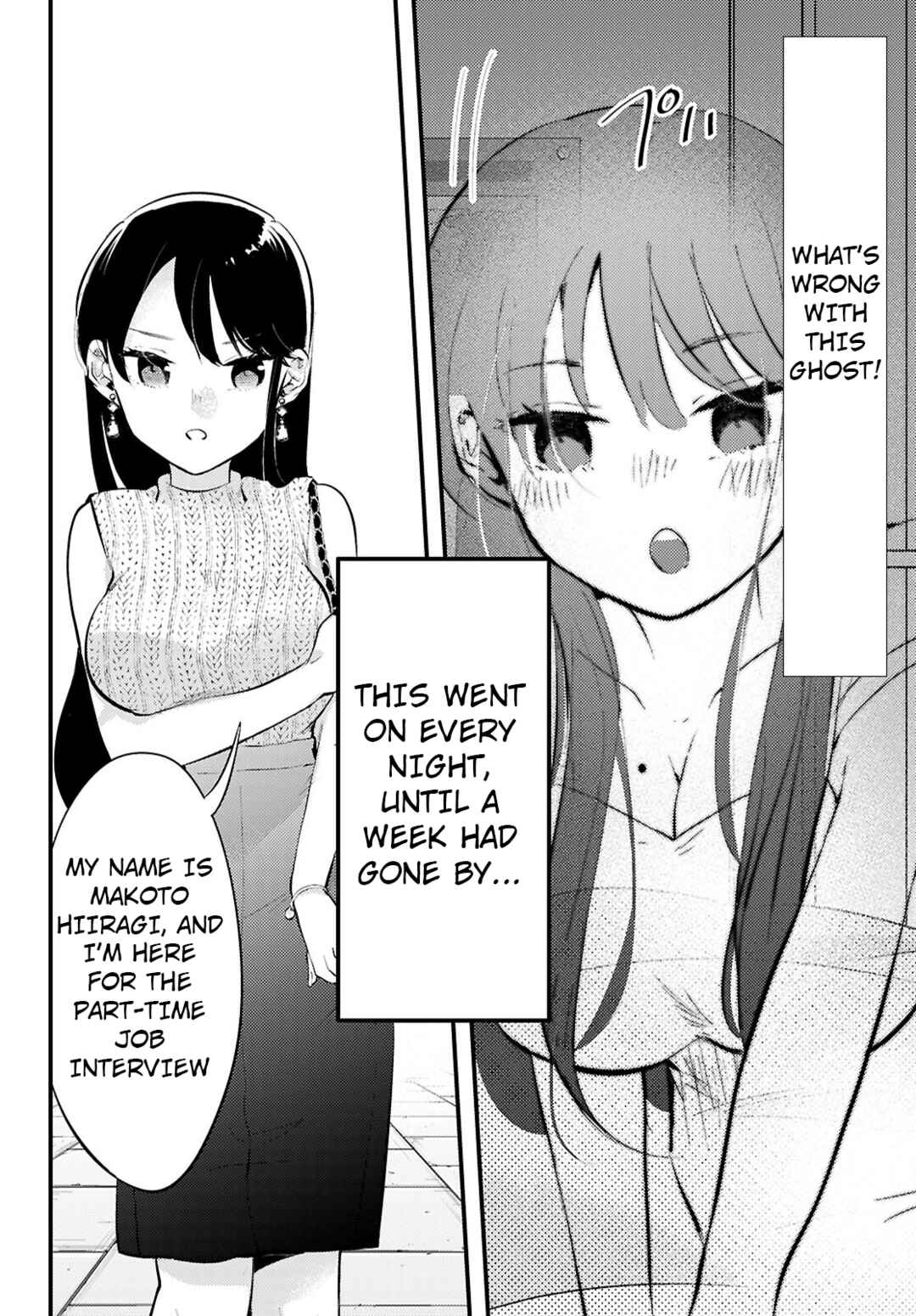 Midari ni Tsukasete wa Narimasen Chapter 1 - Page 9