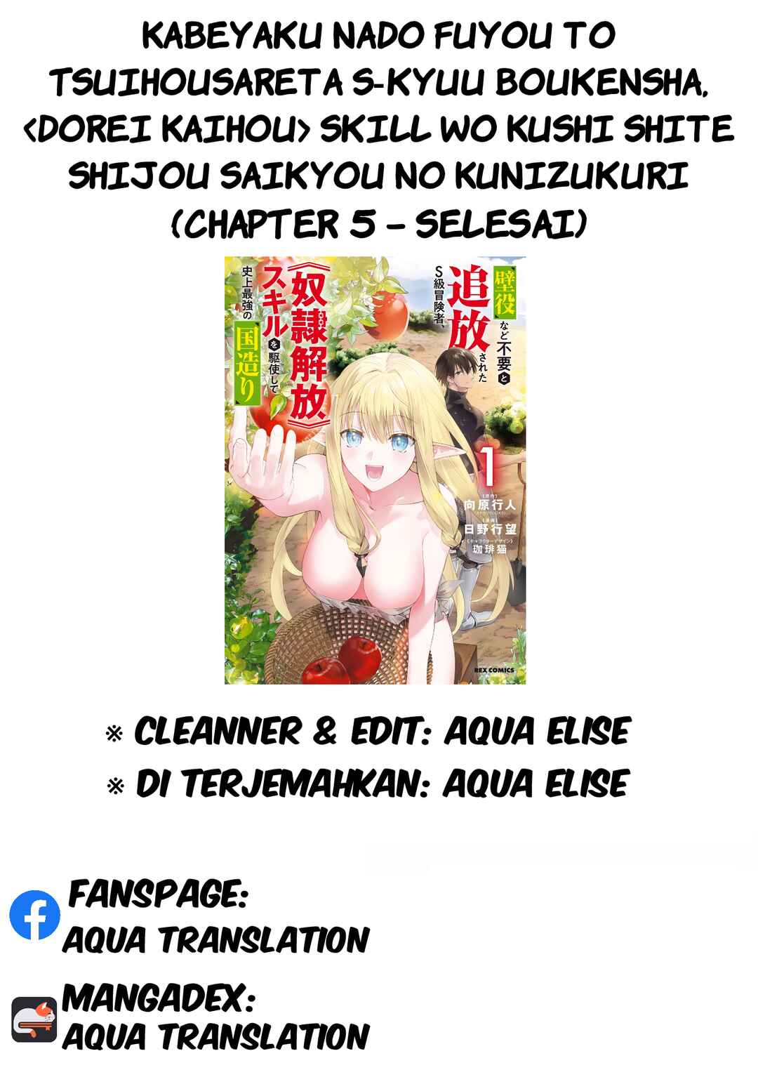 Kabeyaku nado Fuyou to Tsuihou Sareta S-kyuu Boukensha, "Dorei Kaihou" Skill o Kushi Shite Shijou Saikyou no Kunizukuri Chapter 5 - Page 23