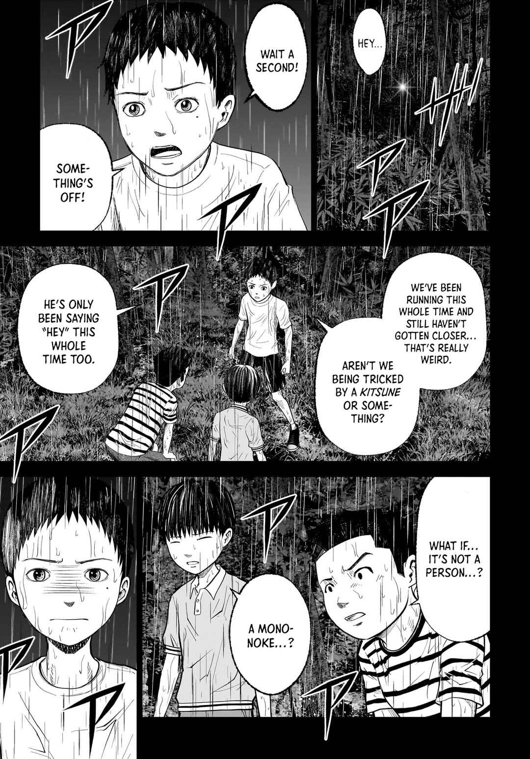 Hanging Town: Shinomiya Shrine Series Chapter 16 - Page 23