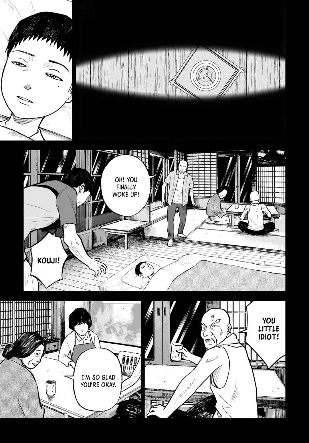 Hanging Town: Shinomiya Shrine Series Chapter 16 - Page 33
