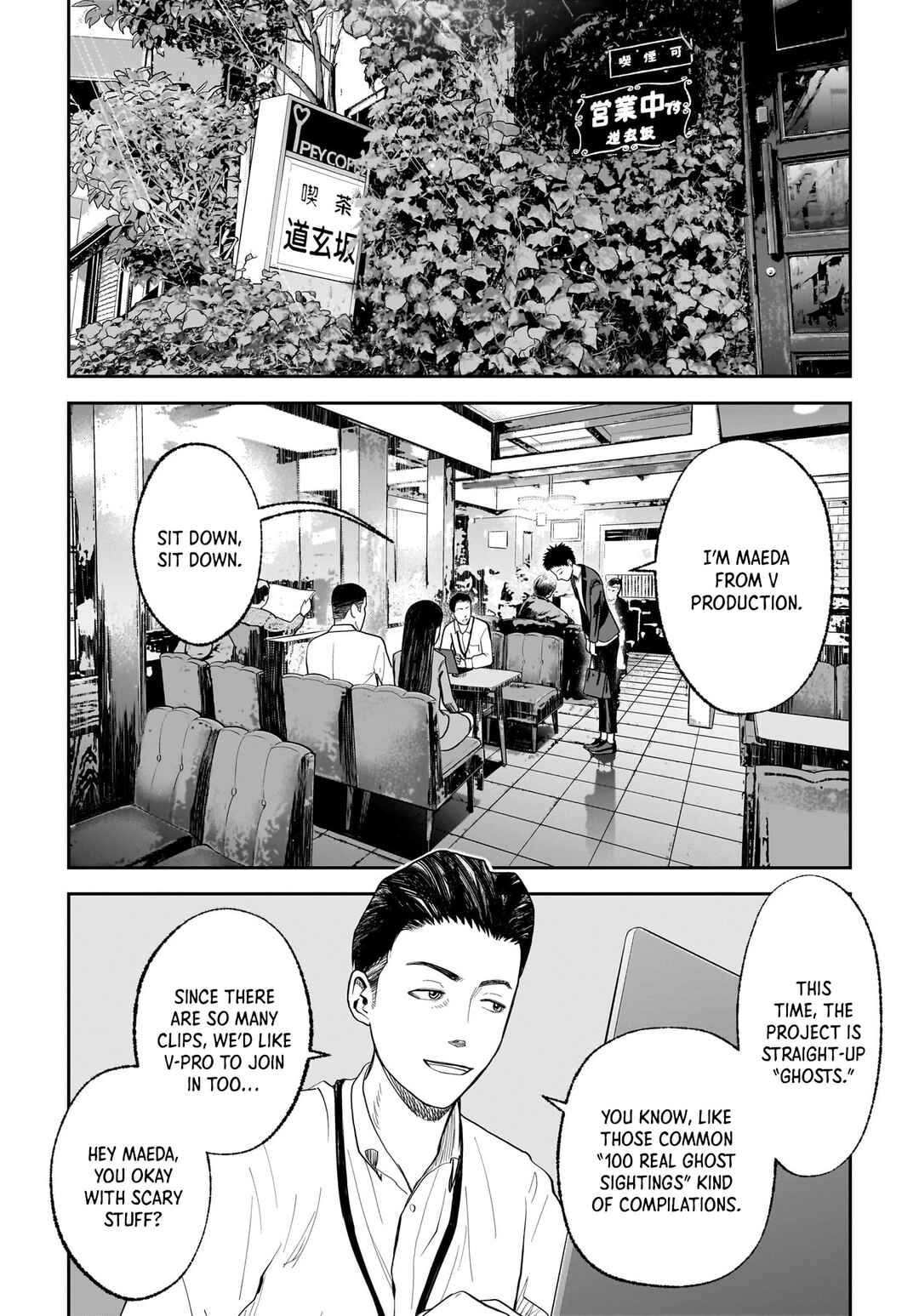Hanging Town: Shinomiya Shrine Series Chapter 16 - Page 49