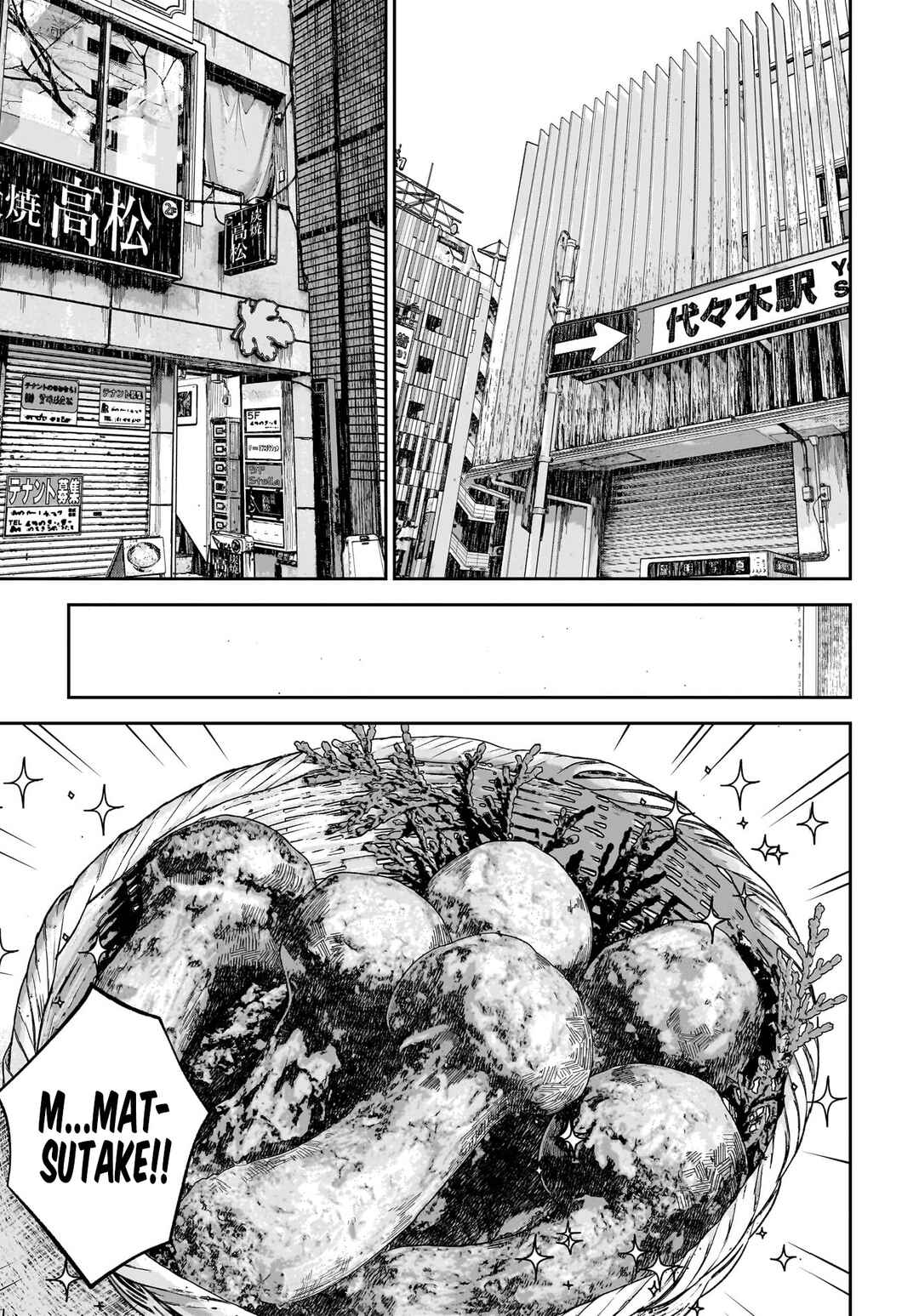 Hanging Town: Shinomiya Shrine Series Chapter 16 - Page 9