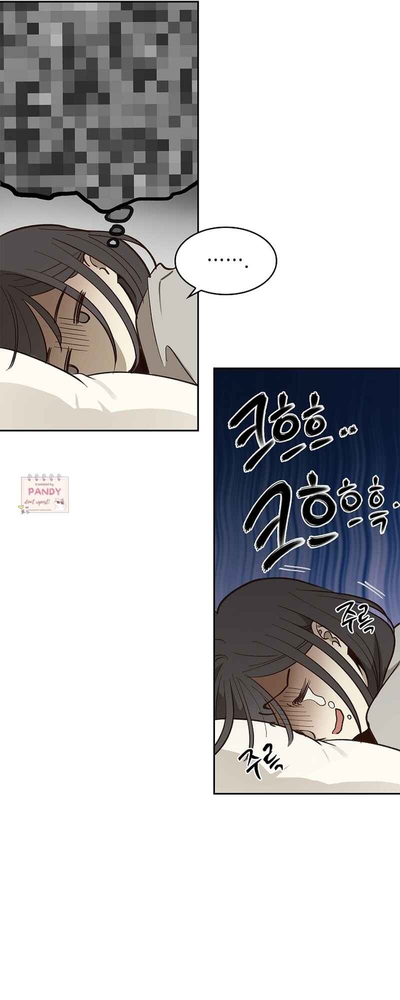 Kkot eun Mikkiya Chapter 8 - Page 5