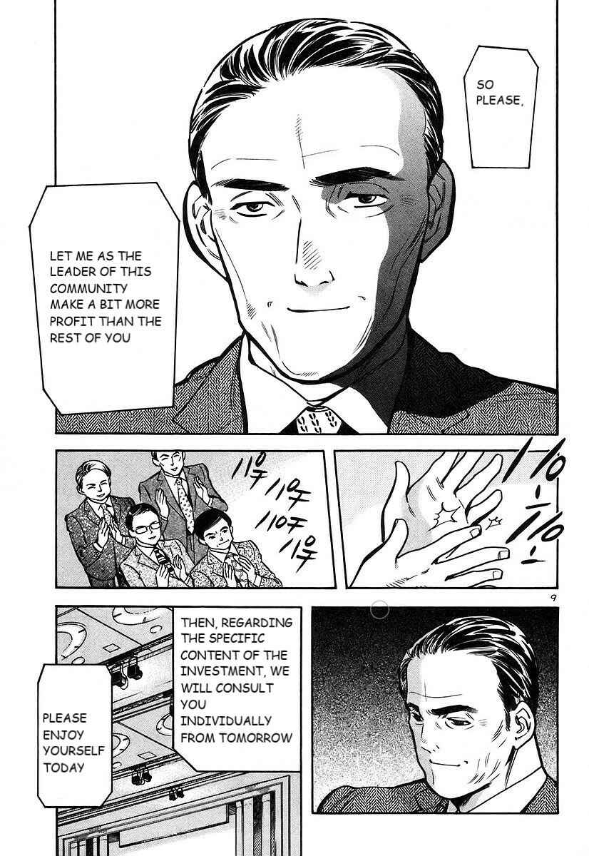 Kurosagi: The Black Swindler Chapter 102 - Page 10