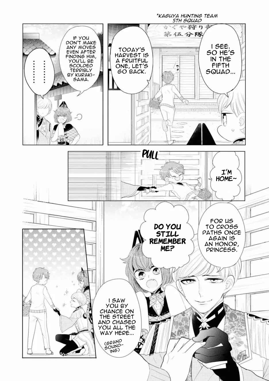 Otoge ni Trip shita Ore ♂ Reload Chapter 4 - Page 12