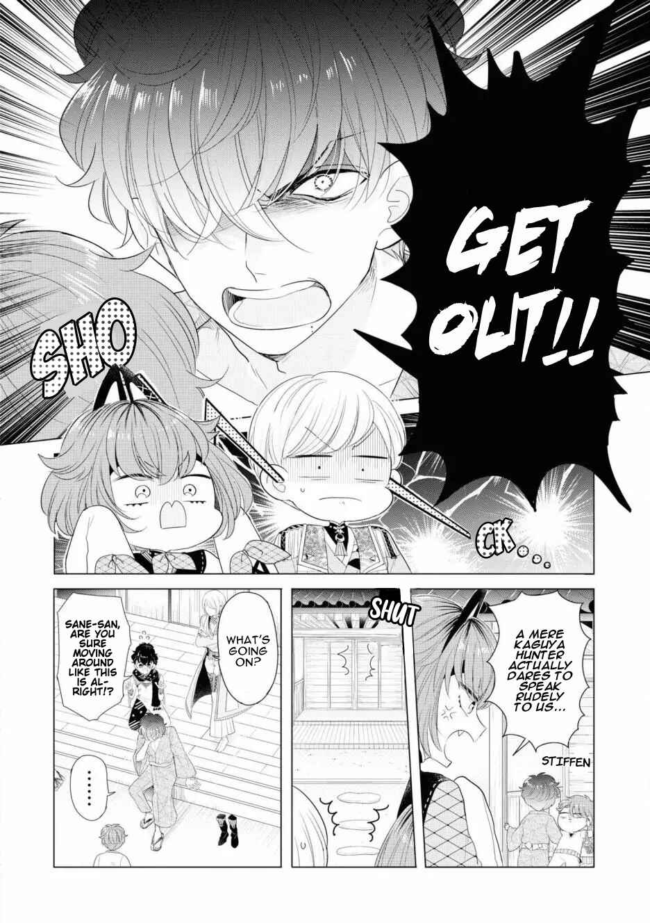 Otoge ni Trip shita Ore ♂ Reload Chapter 4 - Page 16