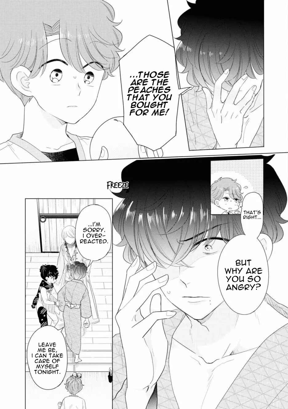 Otoge ni Trip shita Ore ♂ Reload Chapter 4 - Page 17