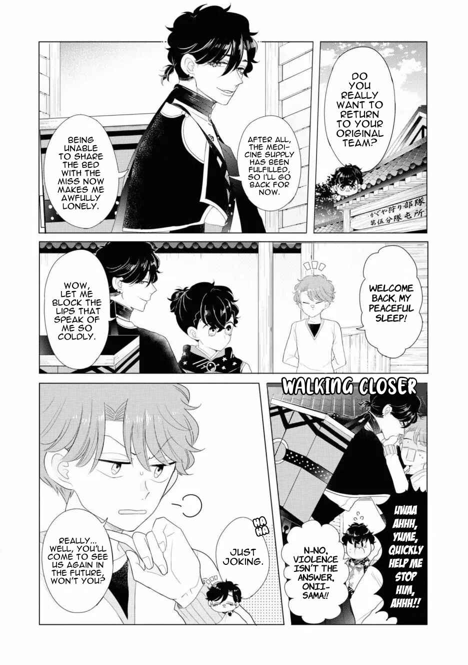 Otoge ni Trip shita Ore ♂ Reload Chapter 4 - Page 2