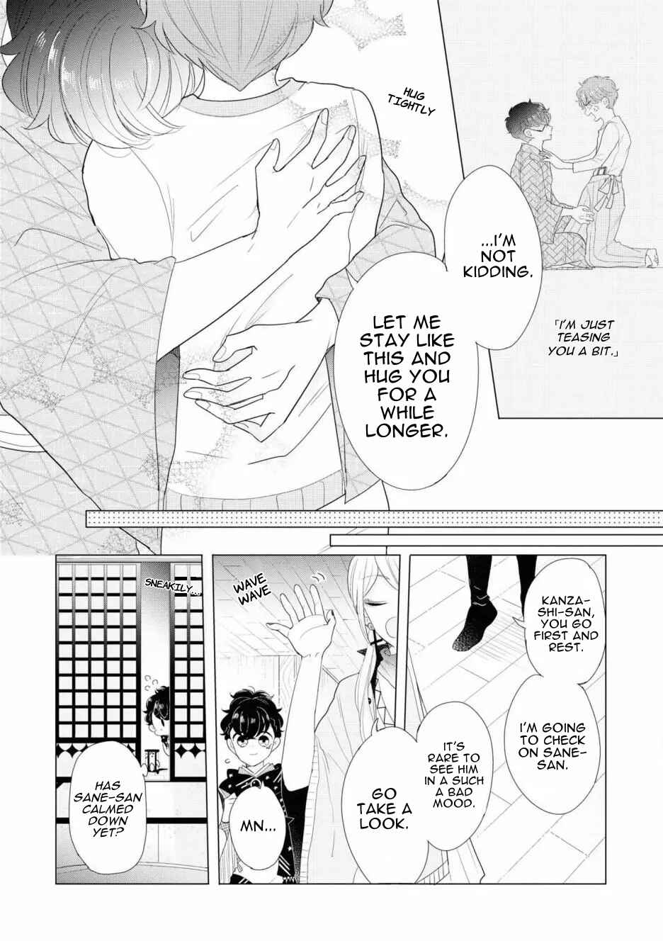 Otoge ni Trip shita Ore ♂ Reload Chapter 4 - Page 24
