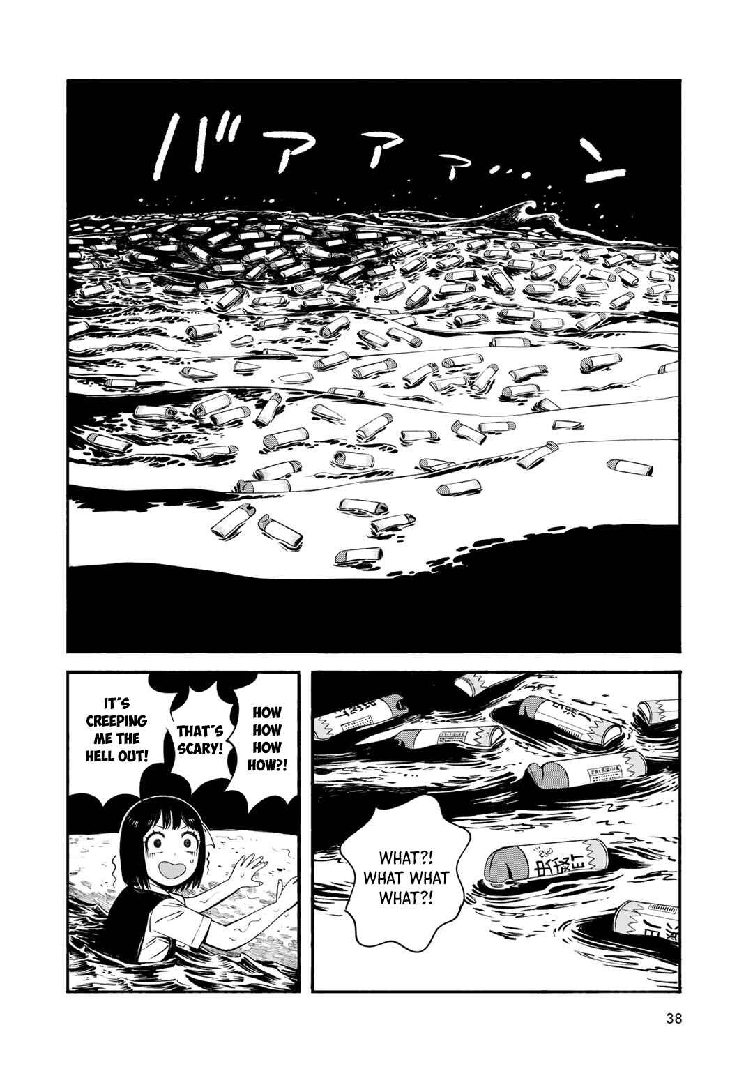 Wakusei Closet Chapter 28 - Page 10