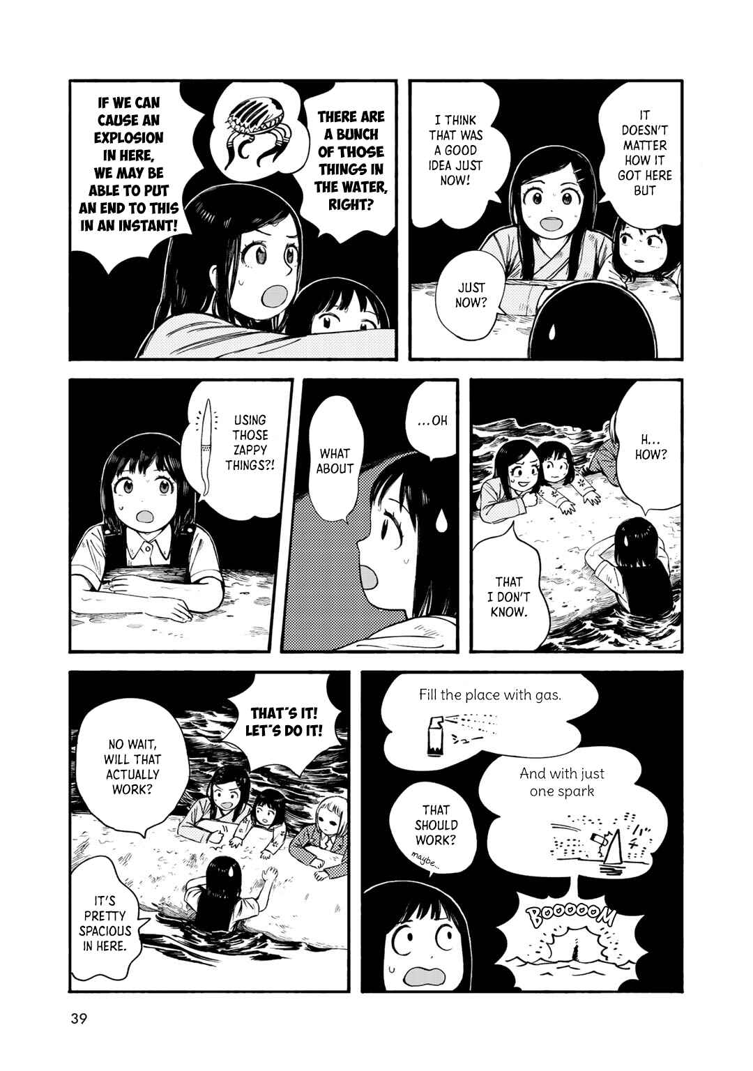 Wakusei Closet Chapter 28 - Page 11
