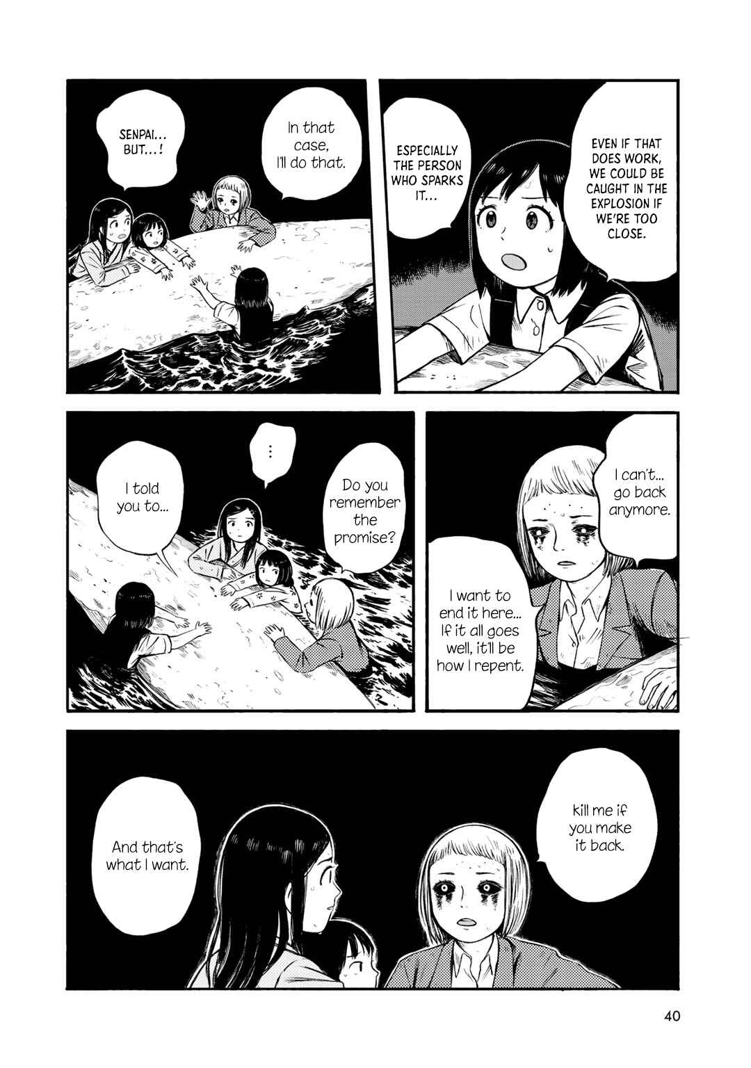 Wakusei Closet Chapter 28 - Page 12