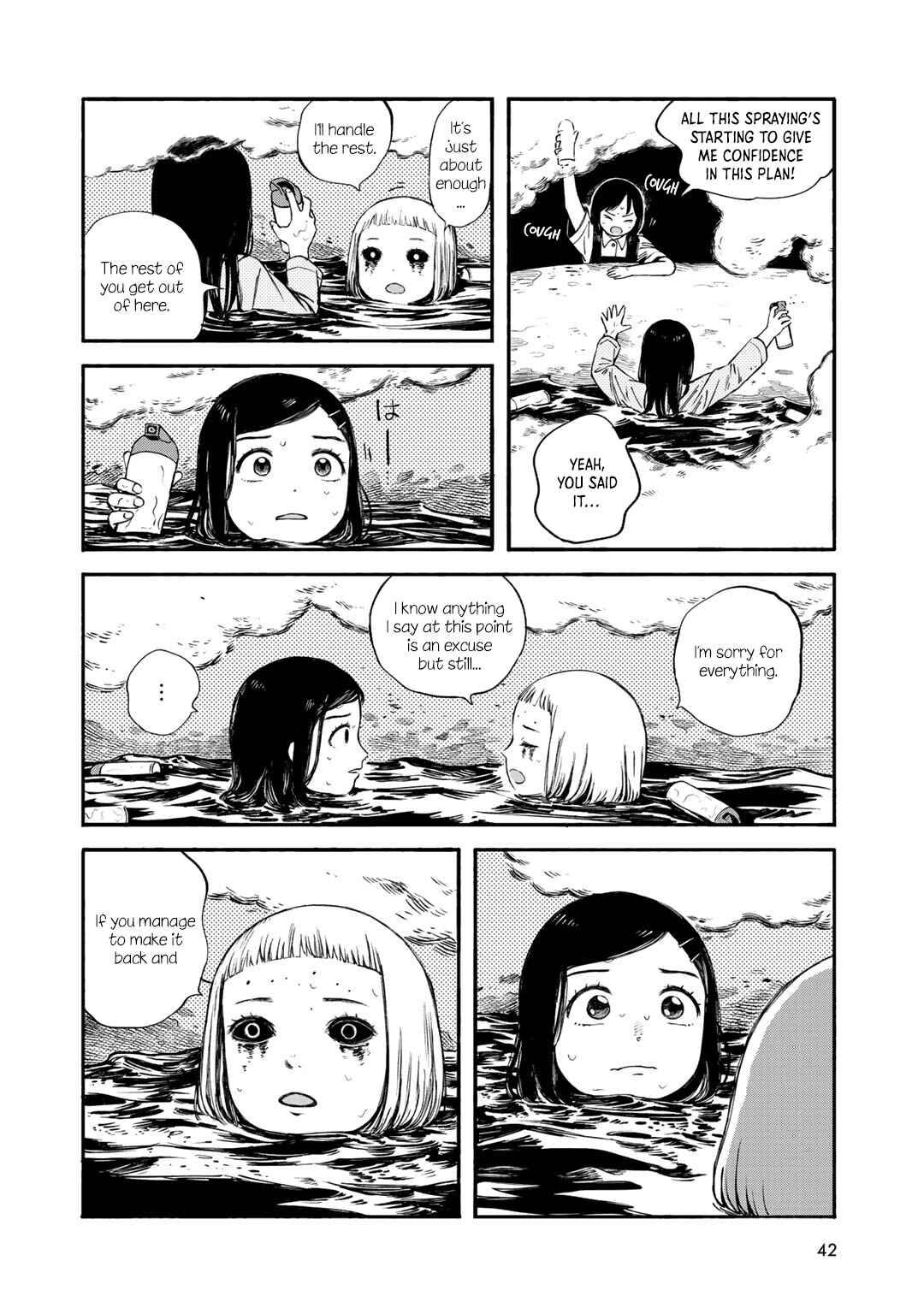 Wakusei Closet Chapter 28 - Page 14