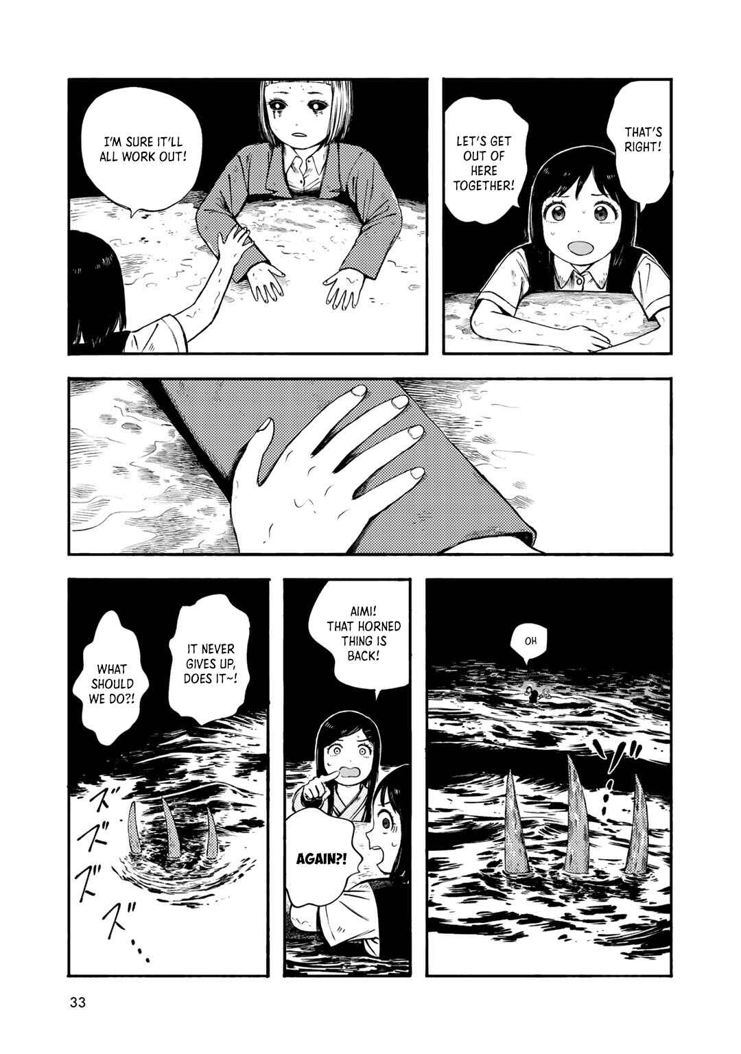 Wakusei Closet Chapter 28 - Page 5