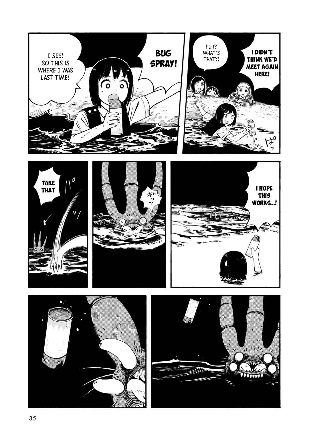 Wakusei Closet Chapter 28 - Page 7