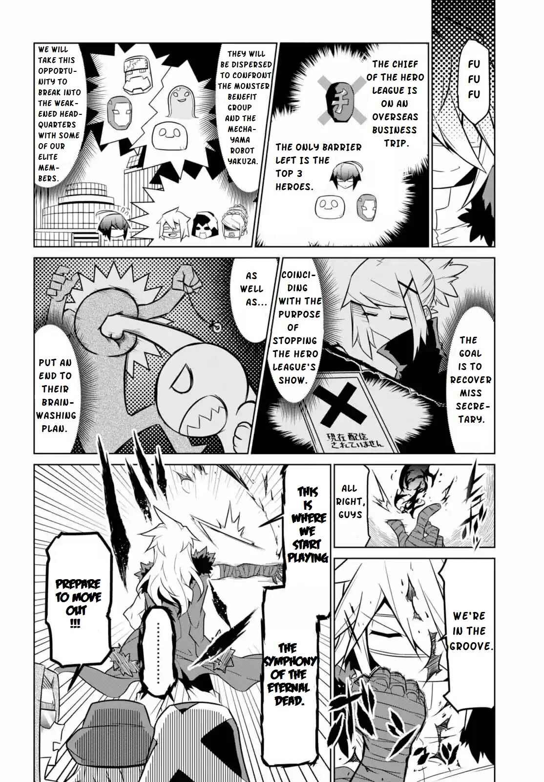 Zannen Onna Kanbu Black General-san Chapter 59 - Page 3