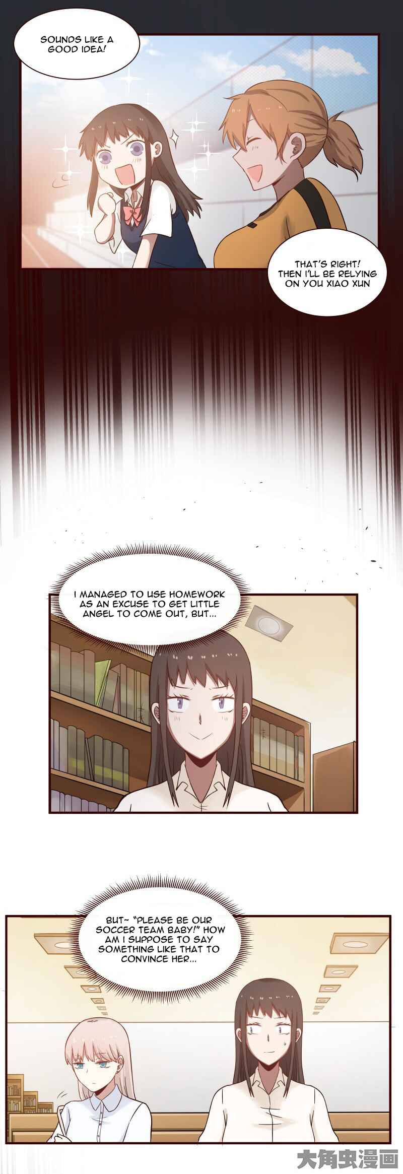 LaLa Chapter 40 - Page 6