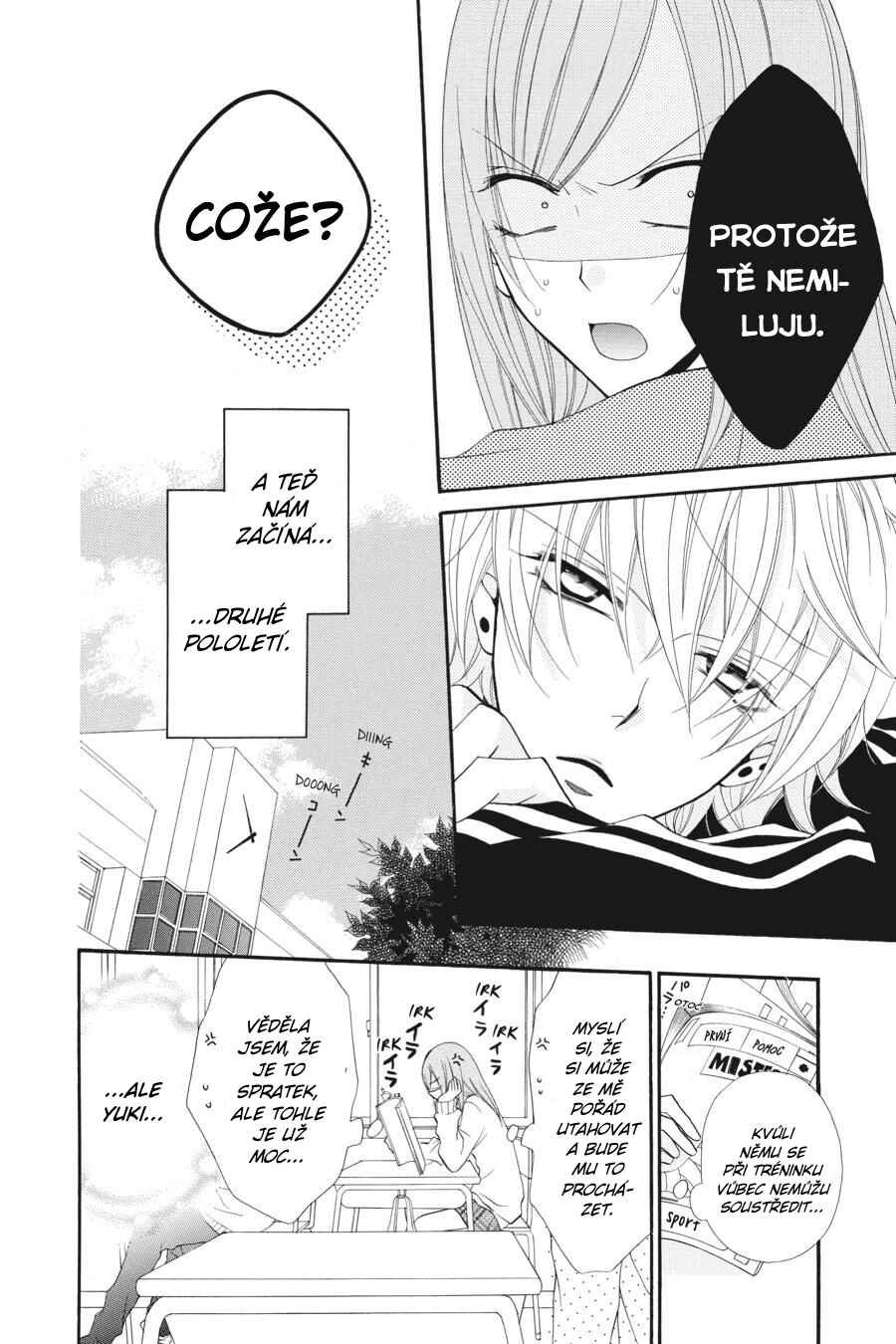 Cheeky Brat Chapter 4 - Page 7