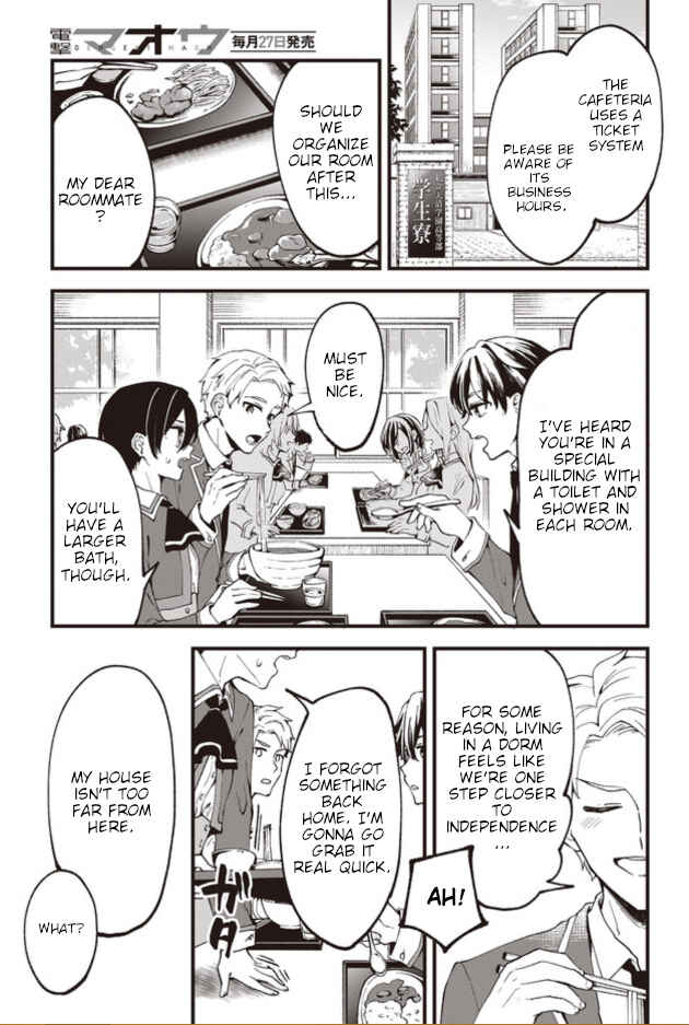 Zenbu Kimi no Sei Chapter 1 - Page 12